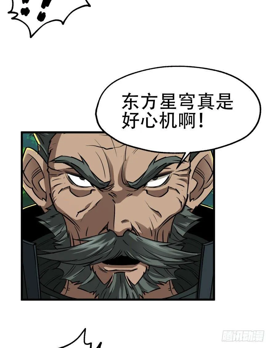 024洪溟图（上） 第9页