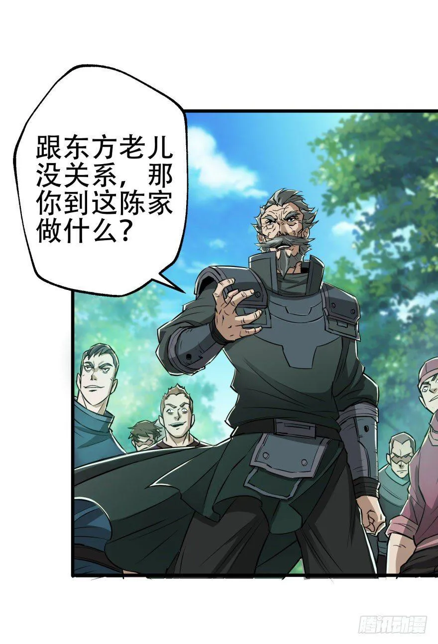 024洪溟图（上） 第11页