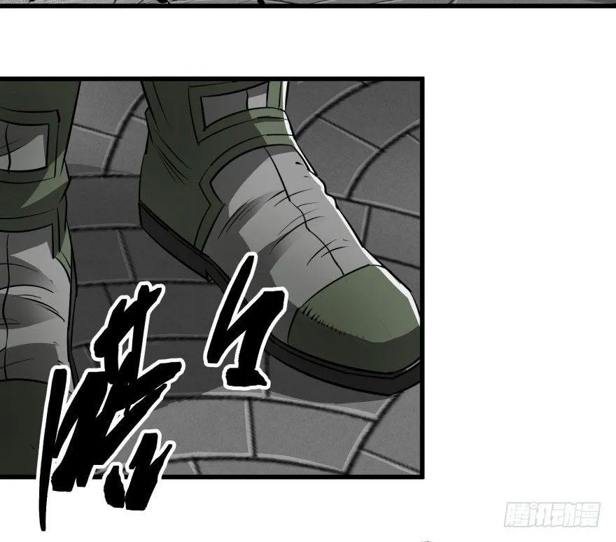 025洪溟图（下） 第9页