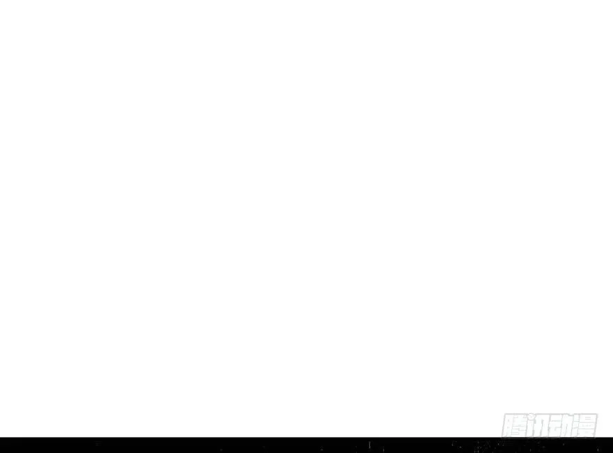 025洪溟图（下） 第11页
