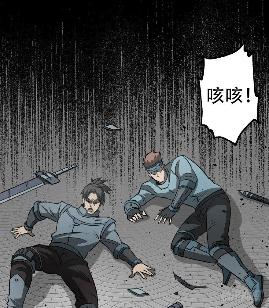 025洪溟图（下） 第12页