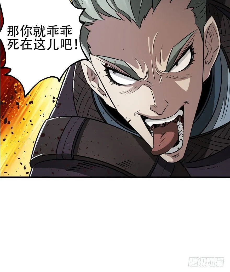 025洪溟图（下） 第49页