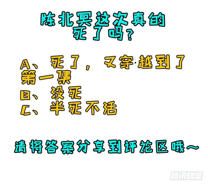 025洪溟图（下） 第50页