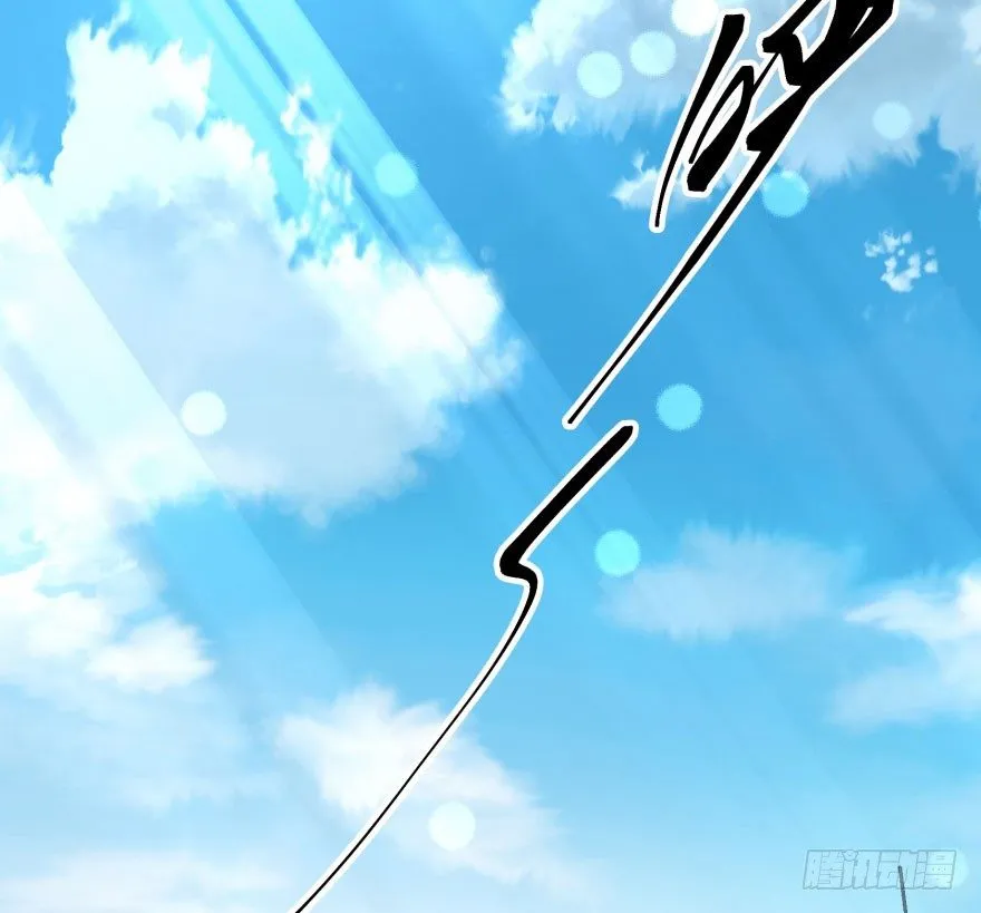026东方清璇 第3页