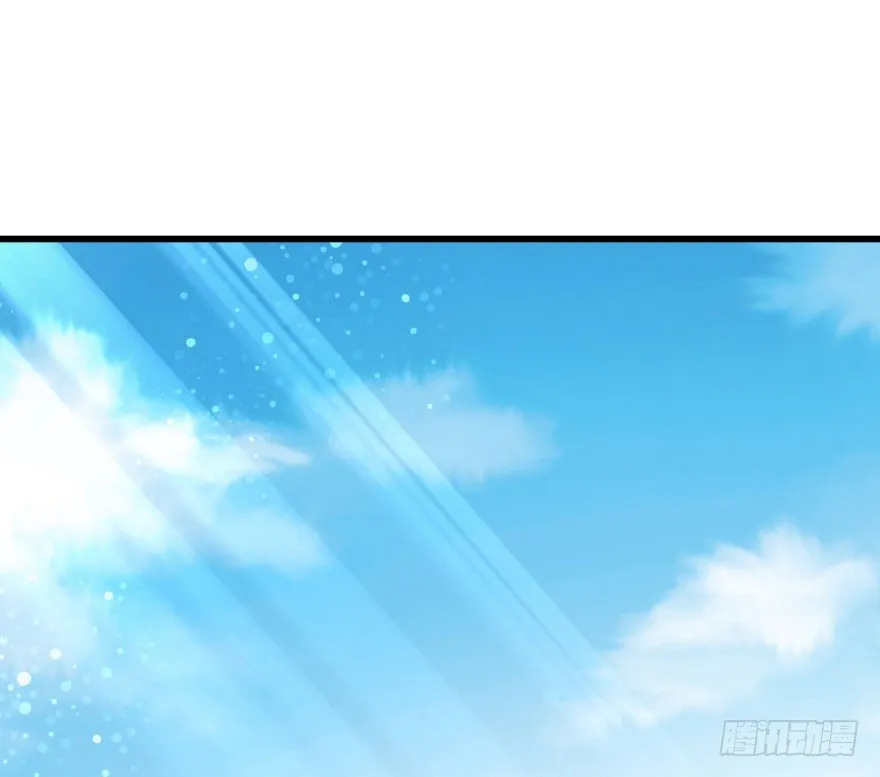 026东方清璇 第5页