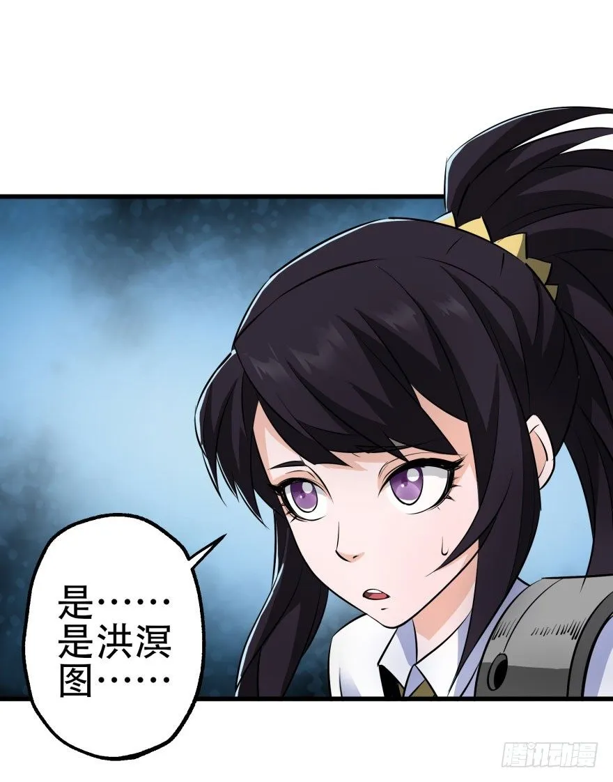 026东方清璇 第13页