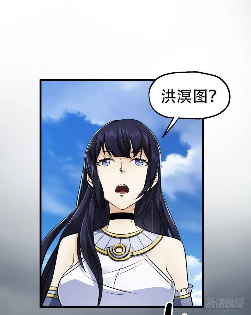 026东方清璇 第14页