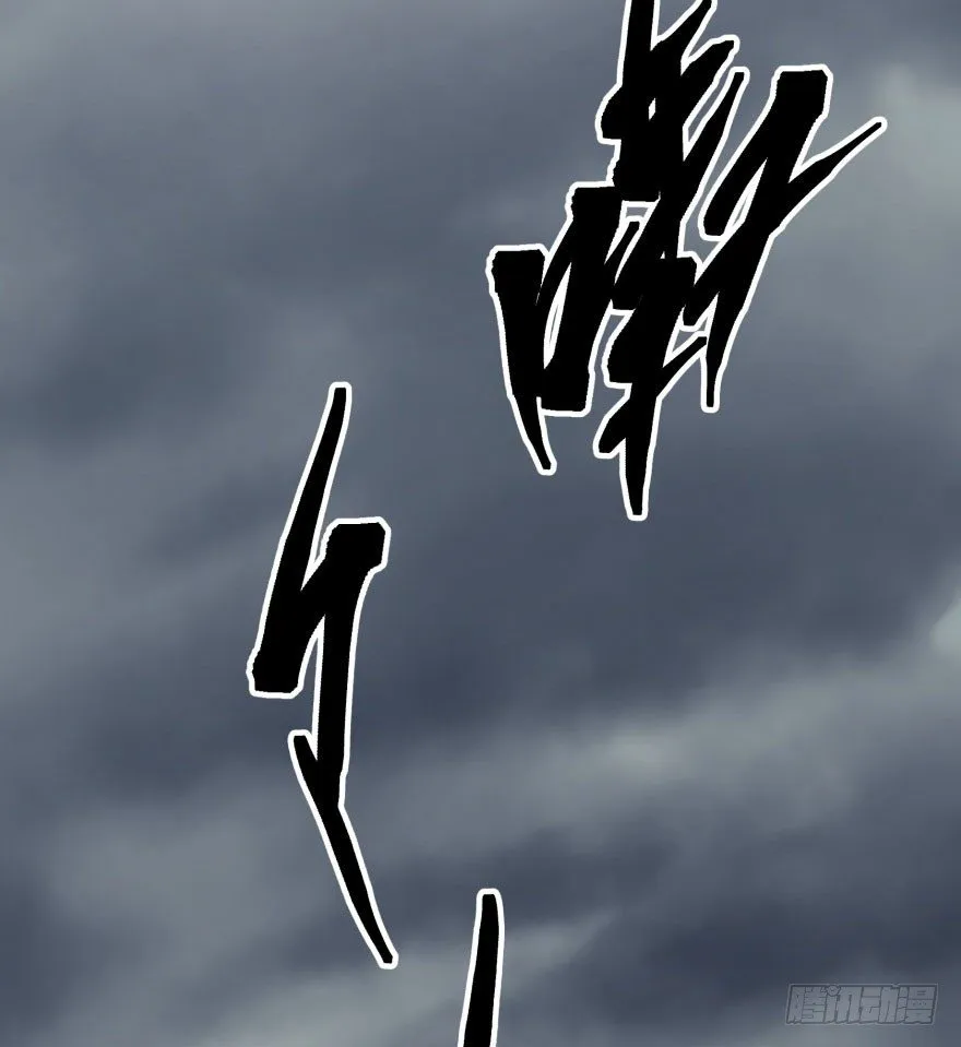 026东方清璇 第15页