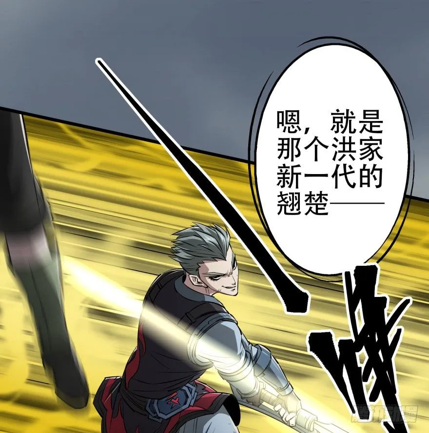026东方清璇 第19页