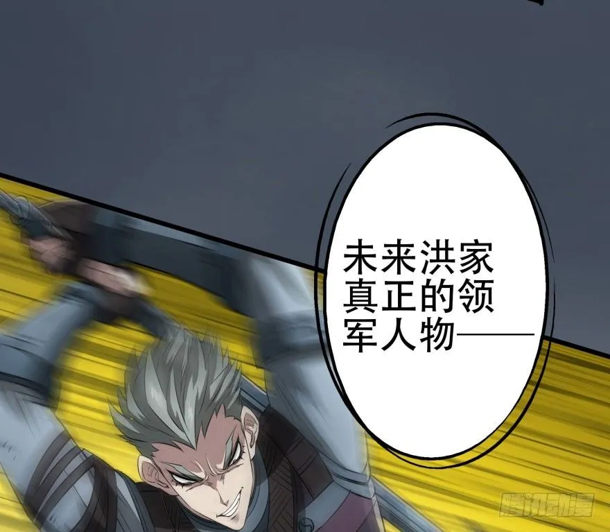 026东方清璇 第26页