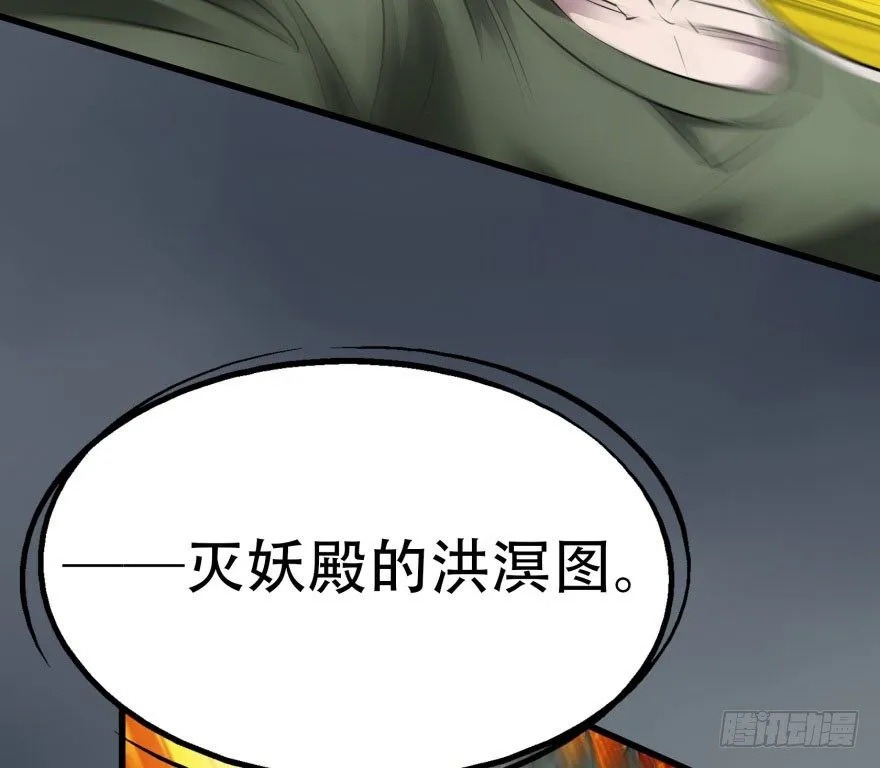 026东方清璇 第28页
