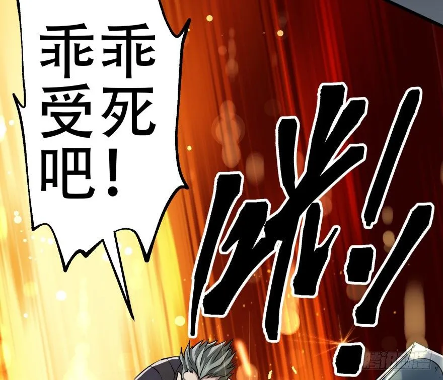 026东方清璇 第31页