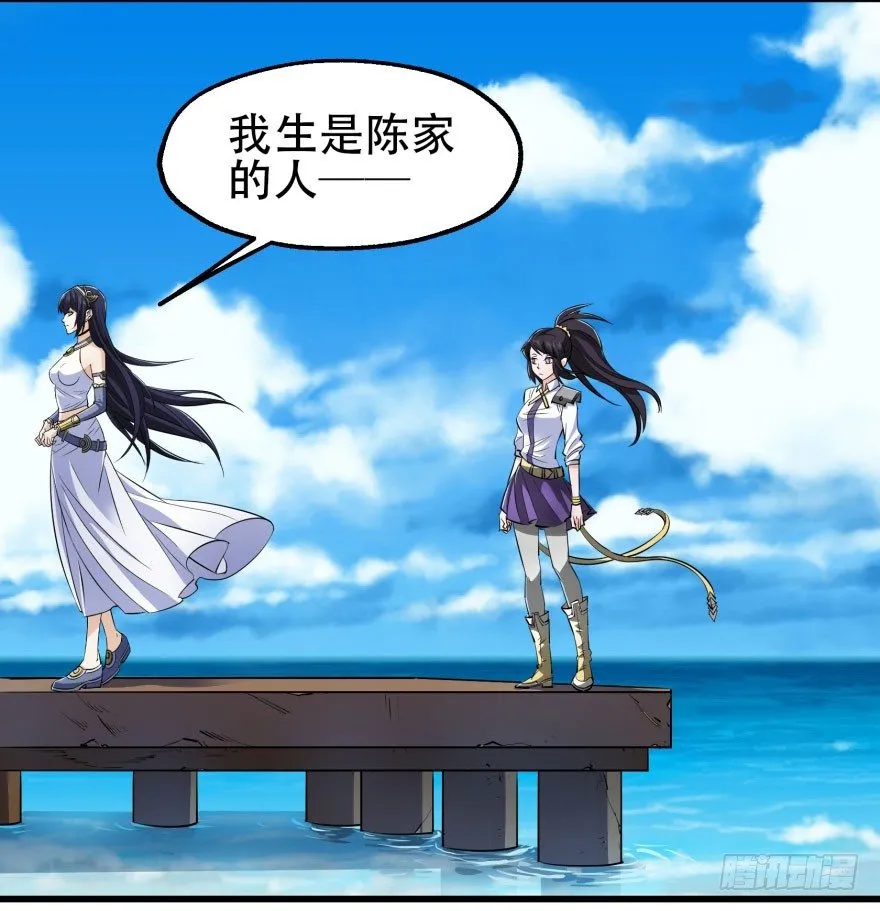 026东方清璇 第42页