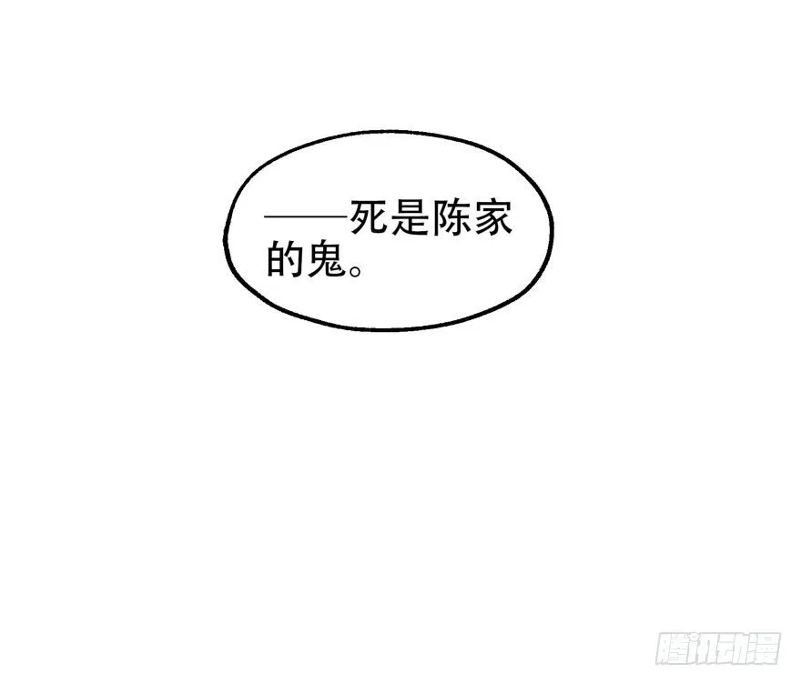026东方清璇 第43页