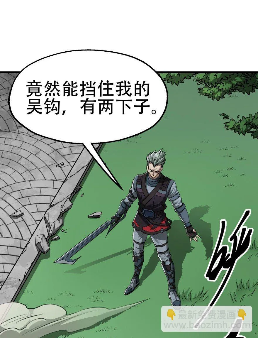 026东方清璇 第46页