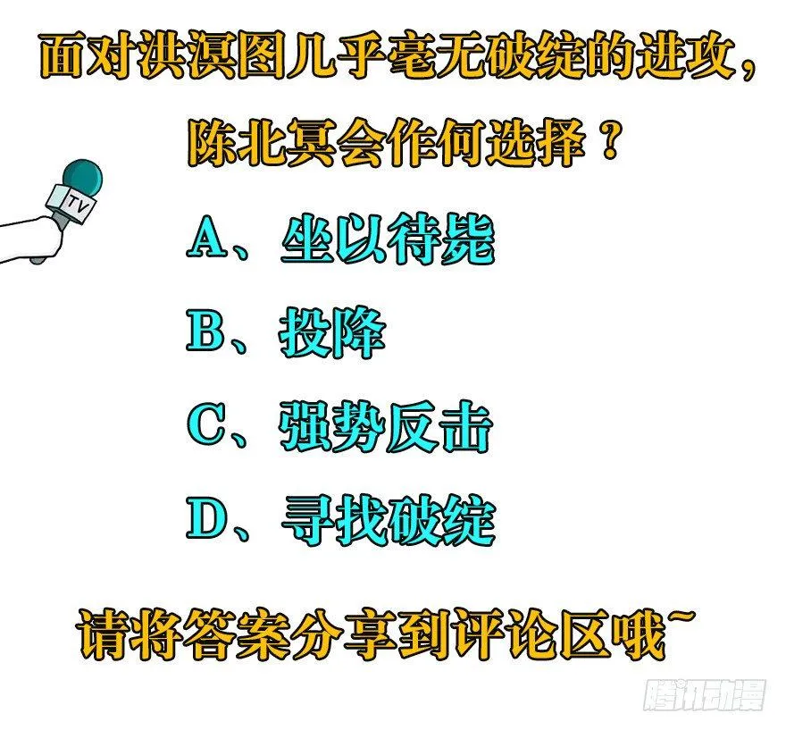 026东方清璇 第51页