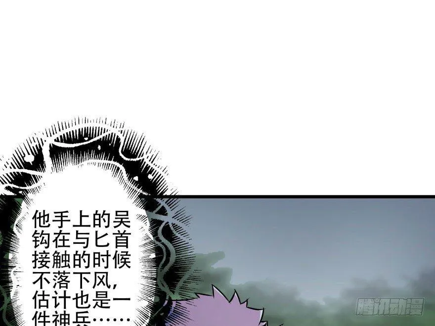 027鬼影步 第8页