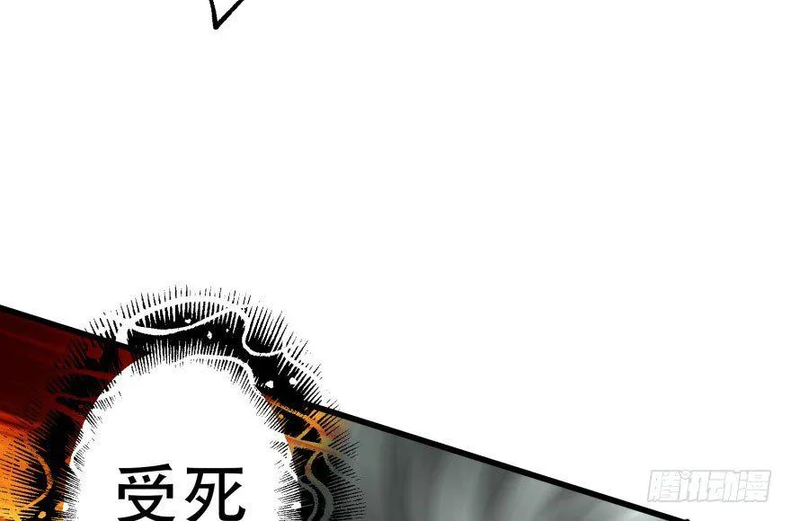 027鬼影步 第18页