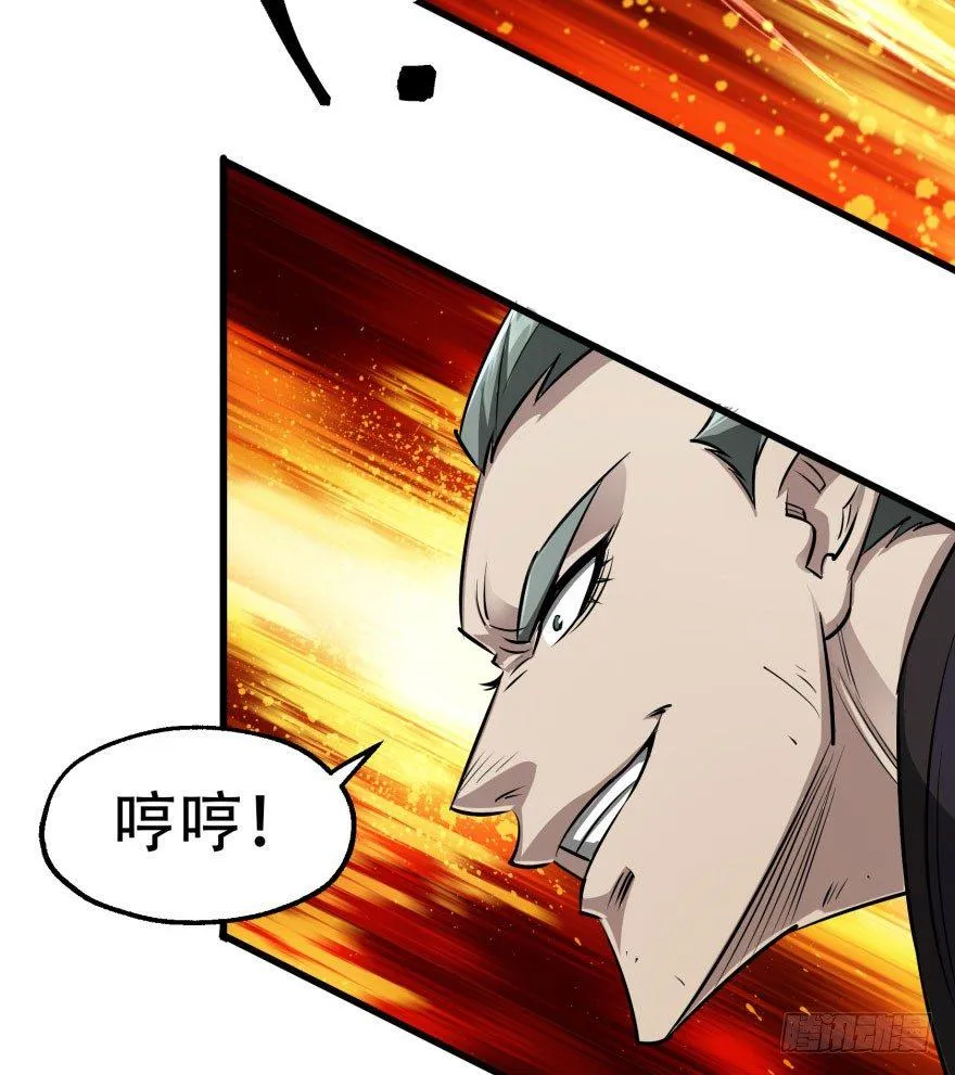 027鬼影步 第24页