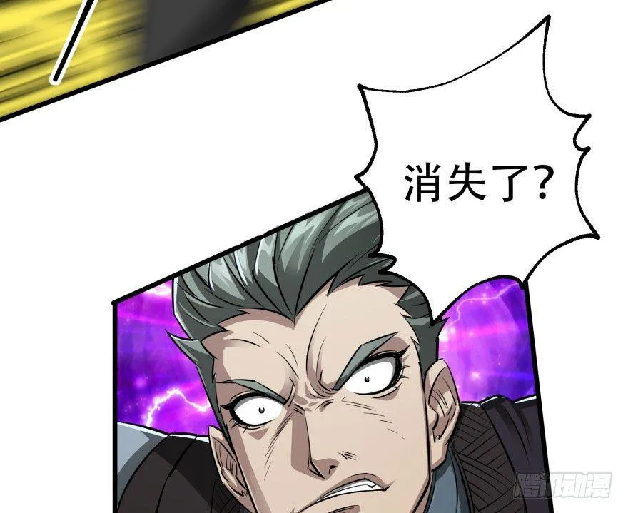 027鬼影步 第27页