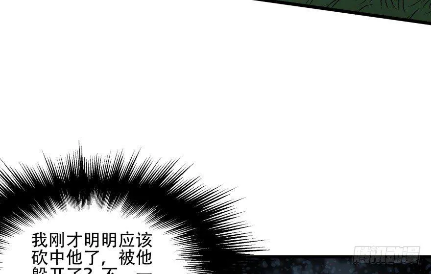 027鬼影步 第31页