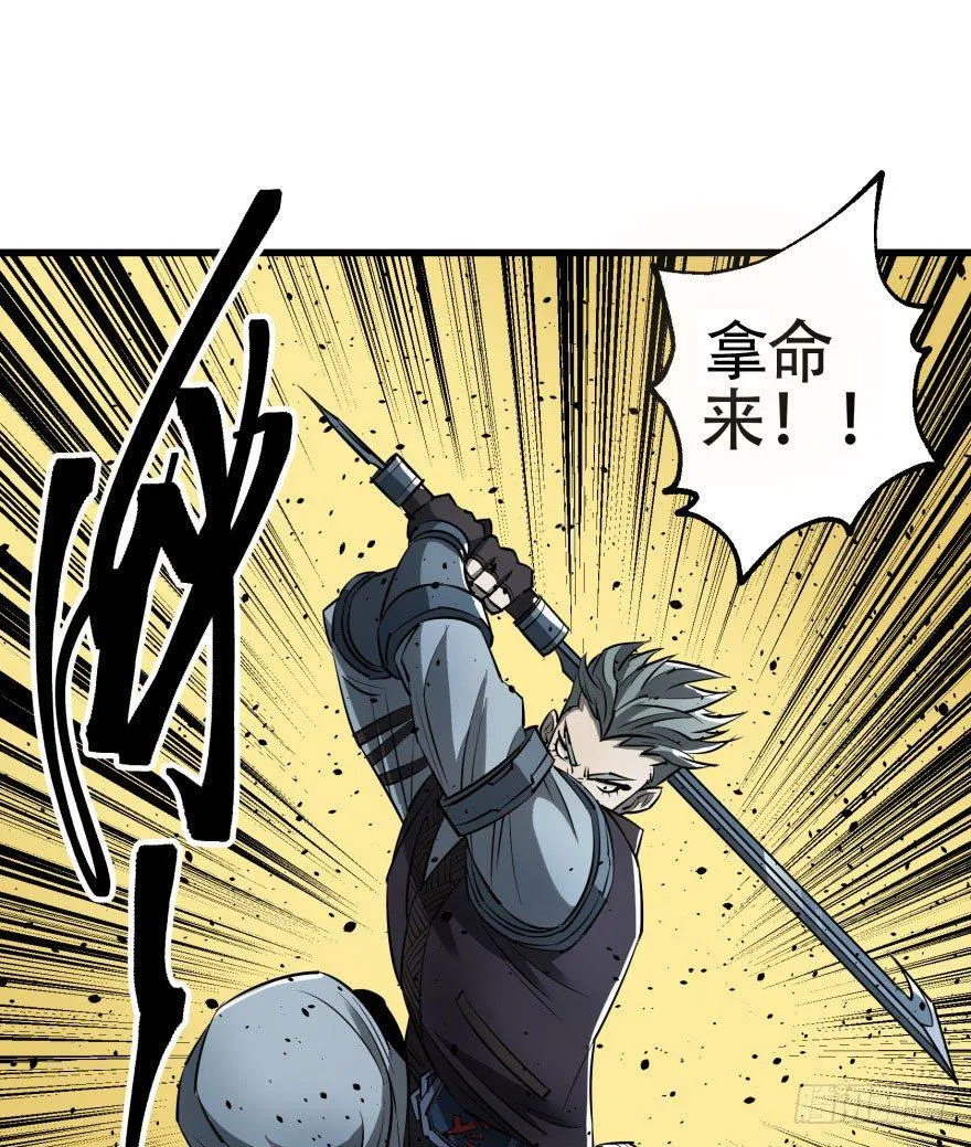 027鬼影步 第33页