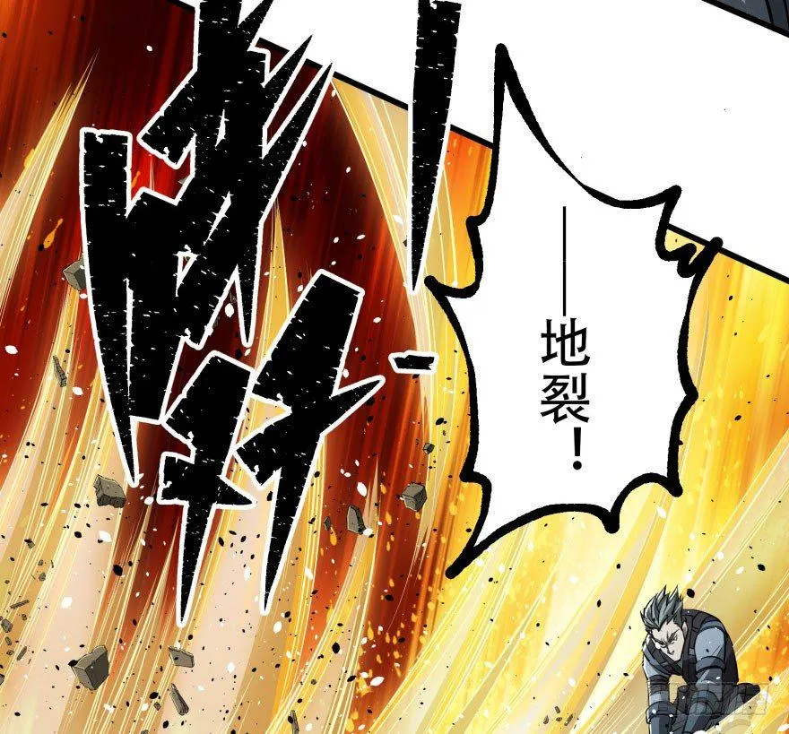 027鬼影步 第36页