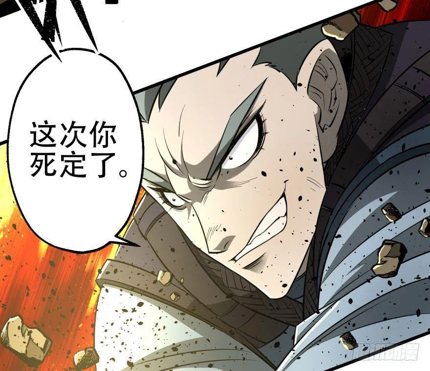 027鬼影步 第38页