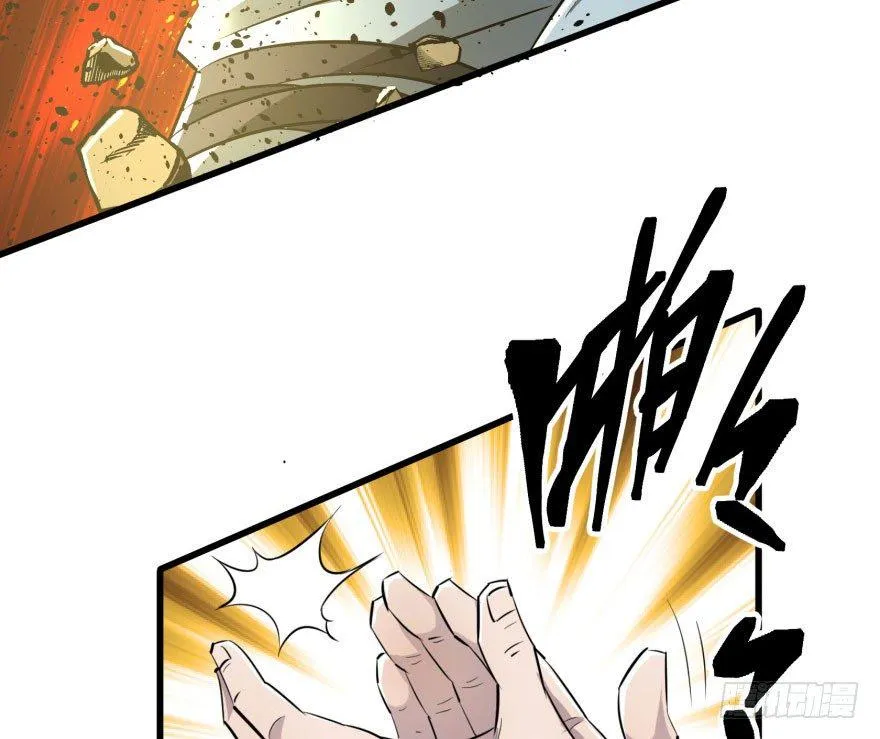 027鬼影步 第39页