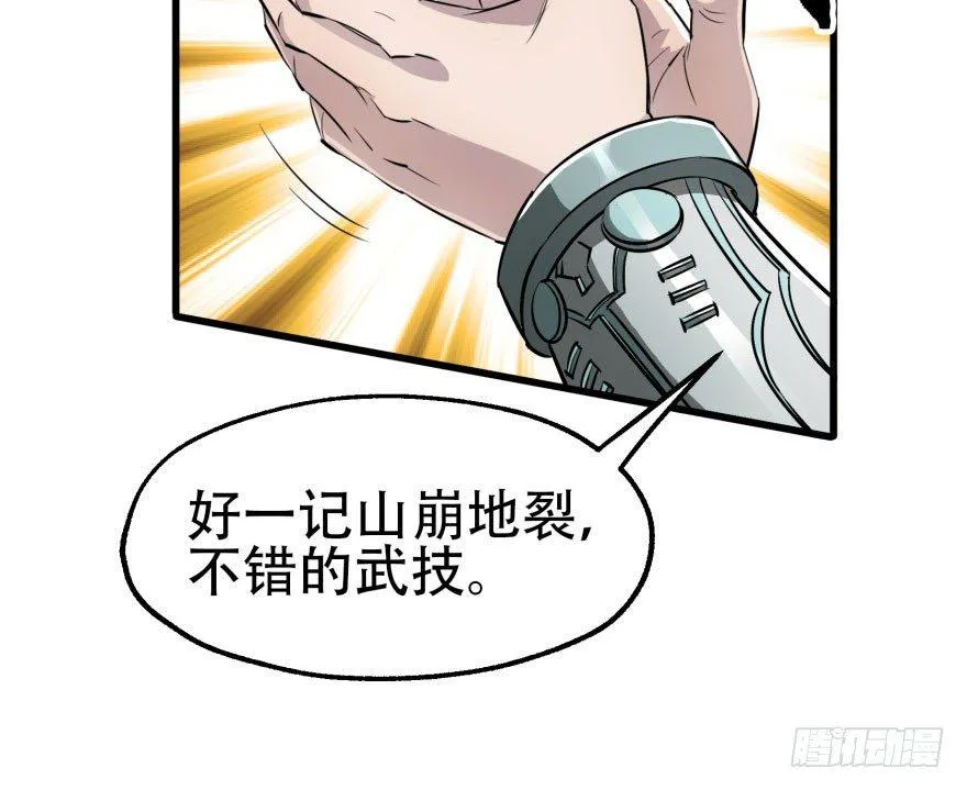 027鬼影步 第40页