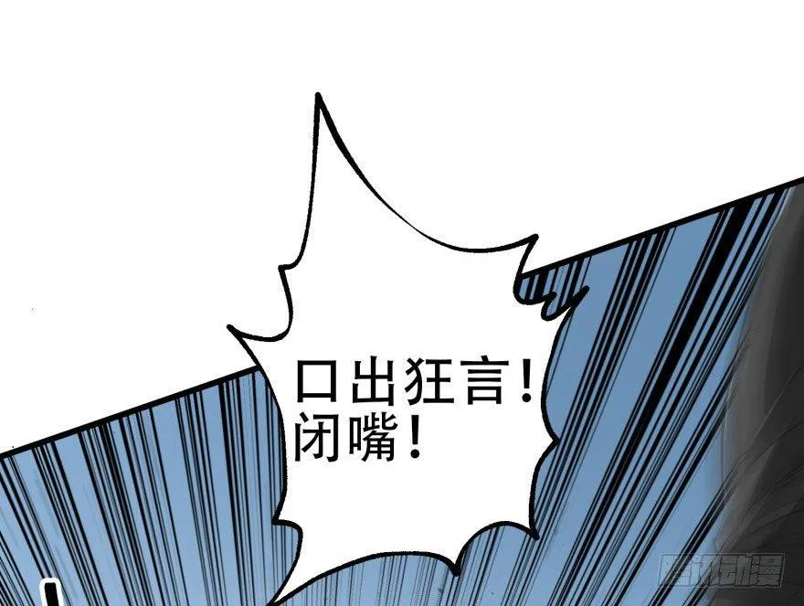 027鬼影步 第46页