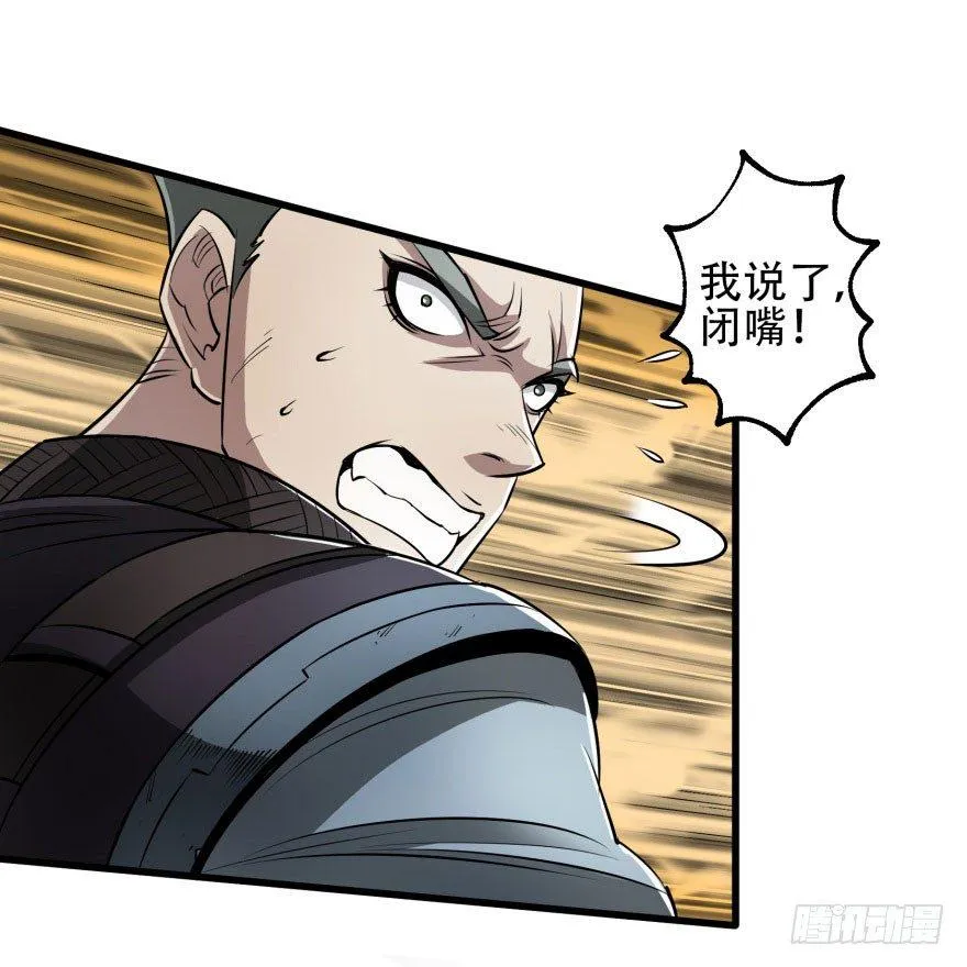 027鬼影步 第52页