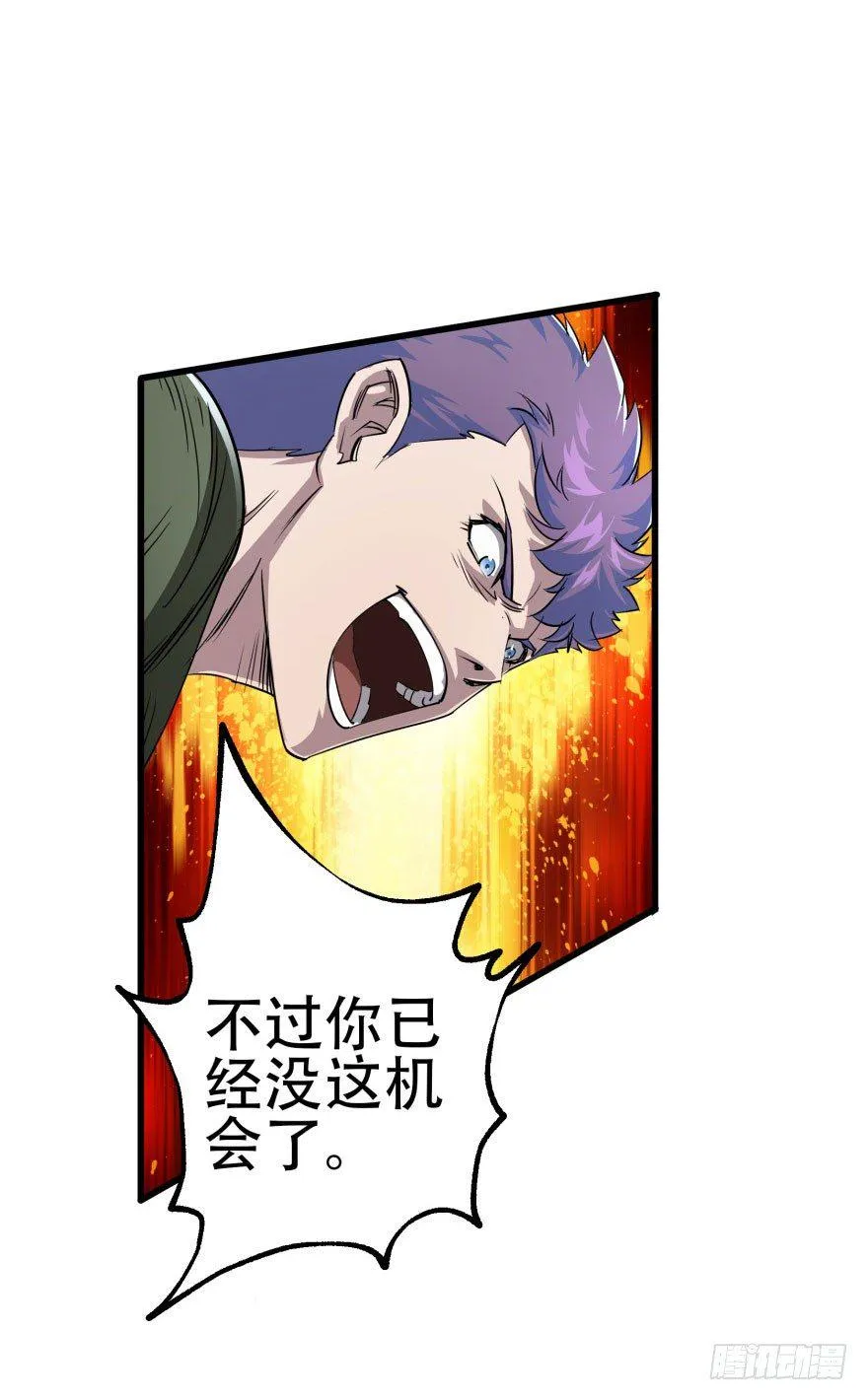 027鬼影步 第58页