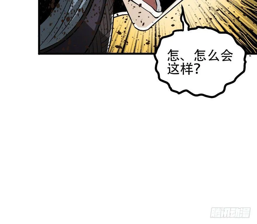 027鬼影步 第63页