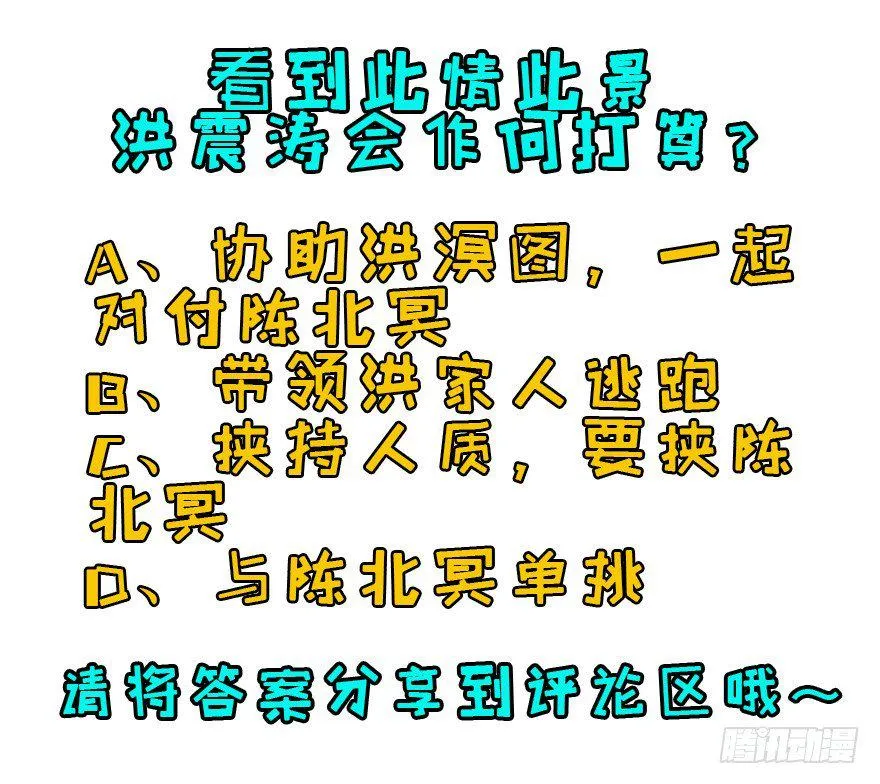 027鬼影步 第64页