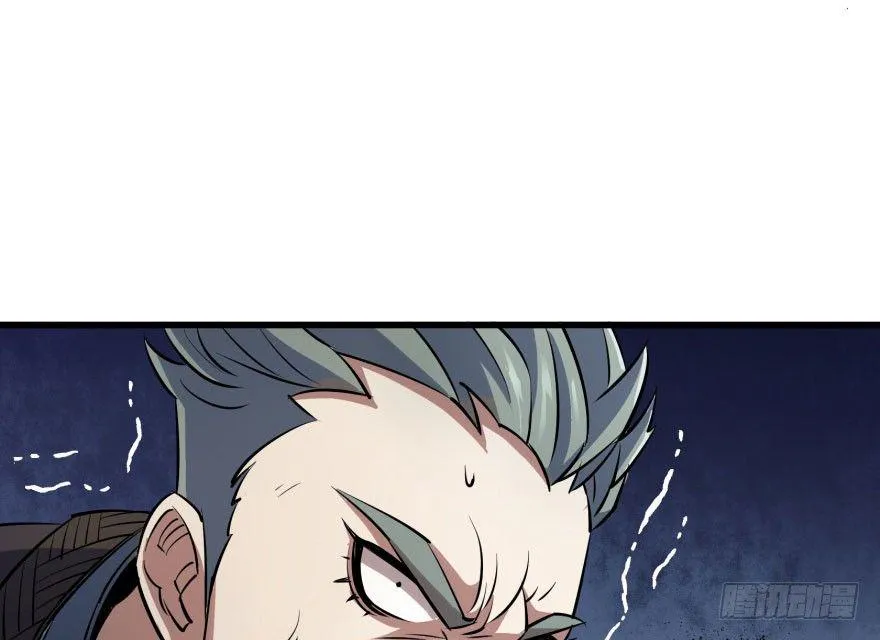 028抓人质 第8页