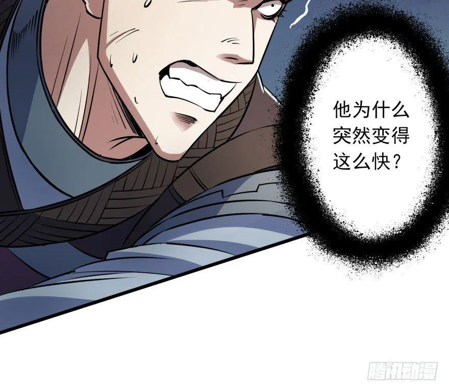 028抓人质 第9页