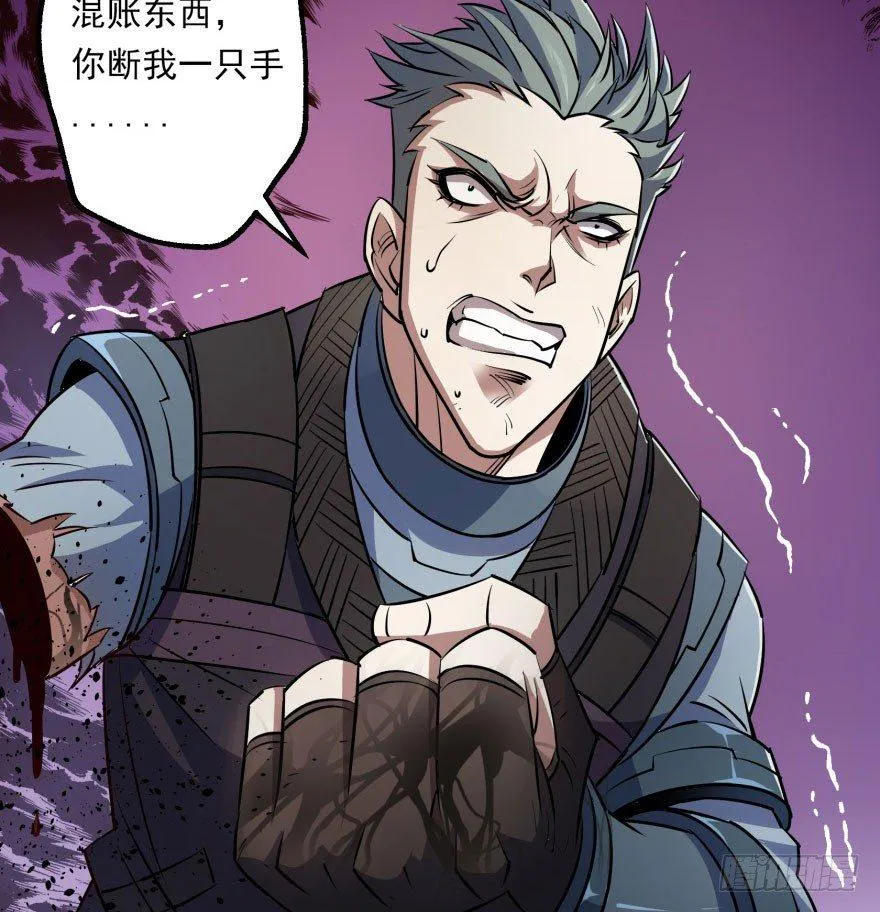 028抓人质 第11页