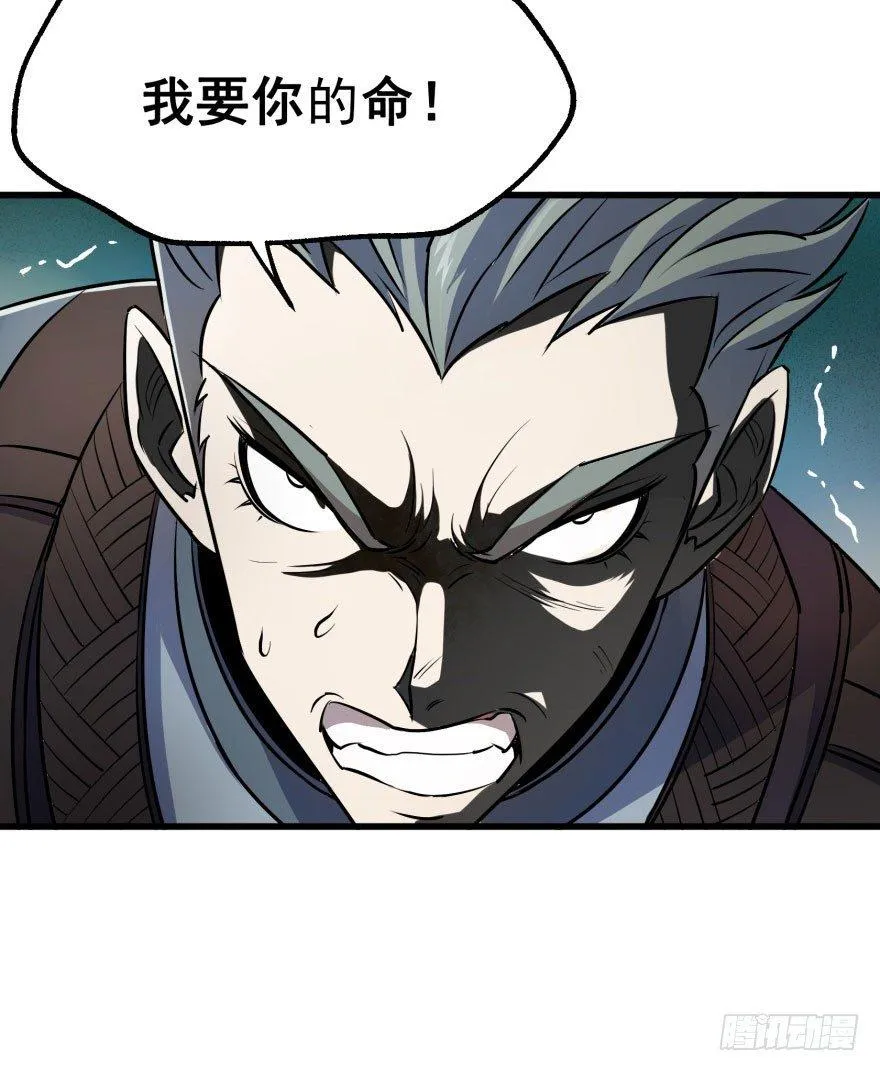 028抓人质 第13页