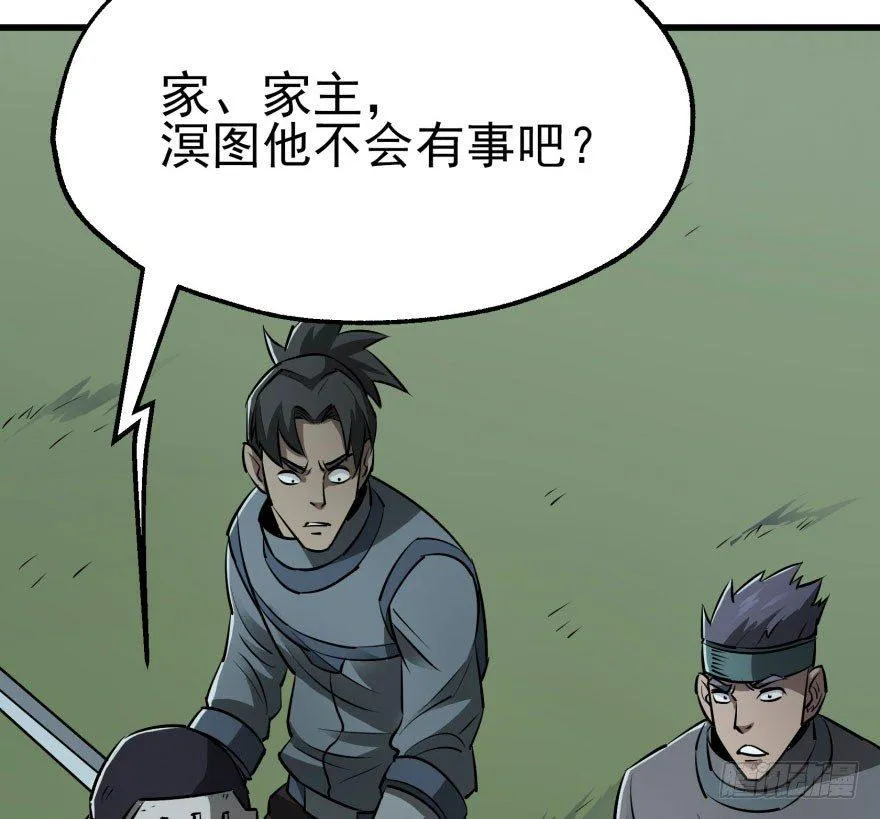 028抓人质 第15页