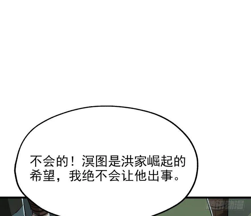028抓人质 第17页
