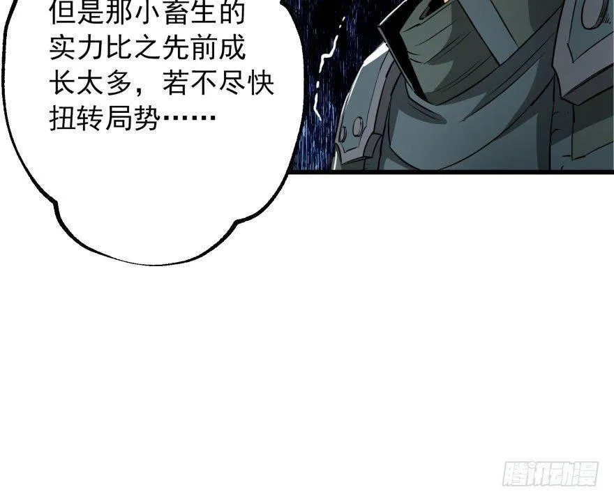 028抓人质 第21页