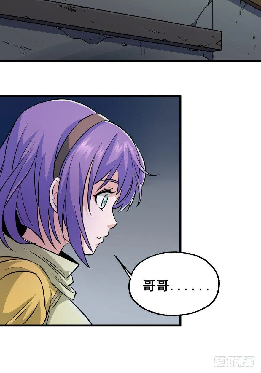 028抓人质 第24页