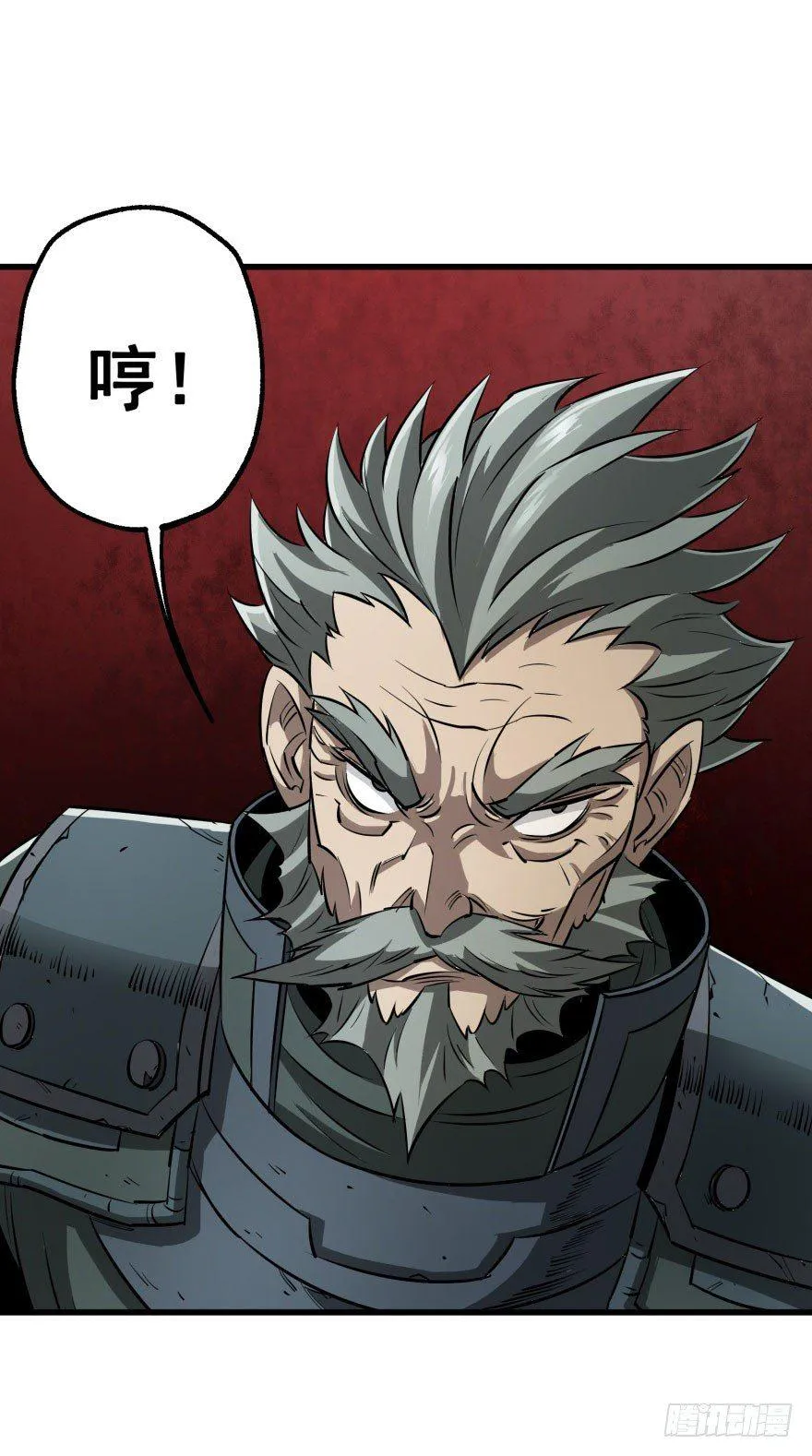 028抓人质 第25页