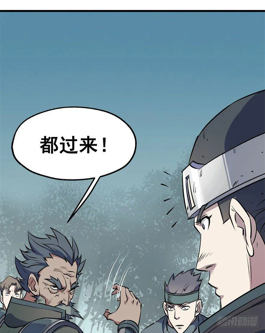 028抓人质 第27页