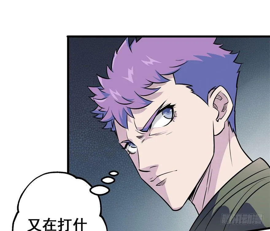 028抓人质 第31页