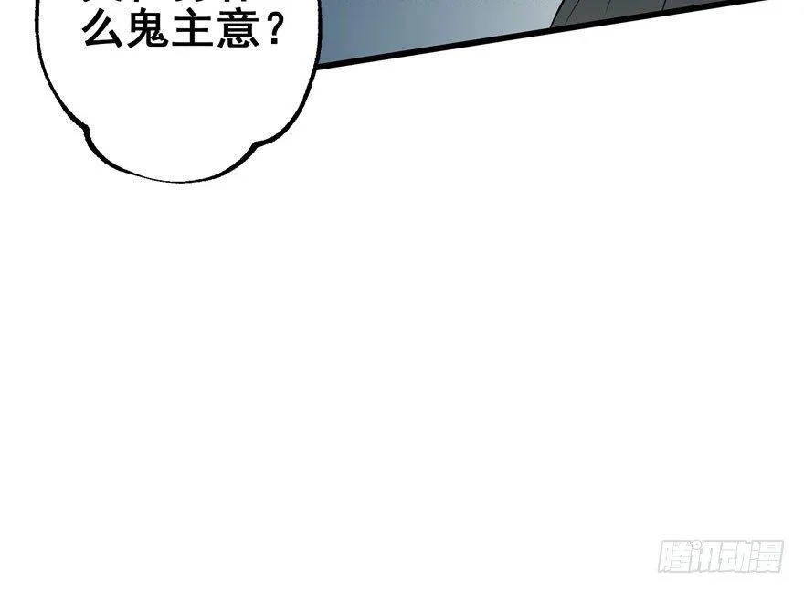 028抓人质 第32页