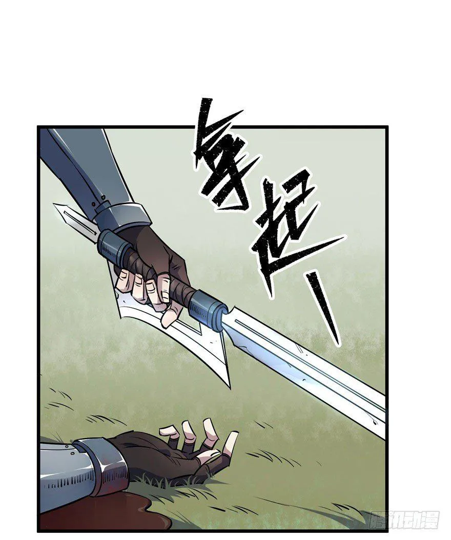 028抓人质 第33页