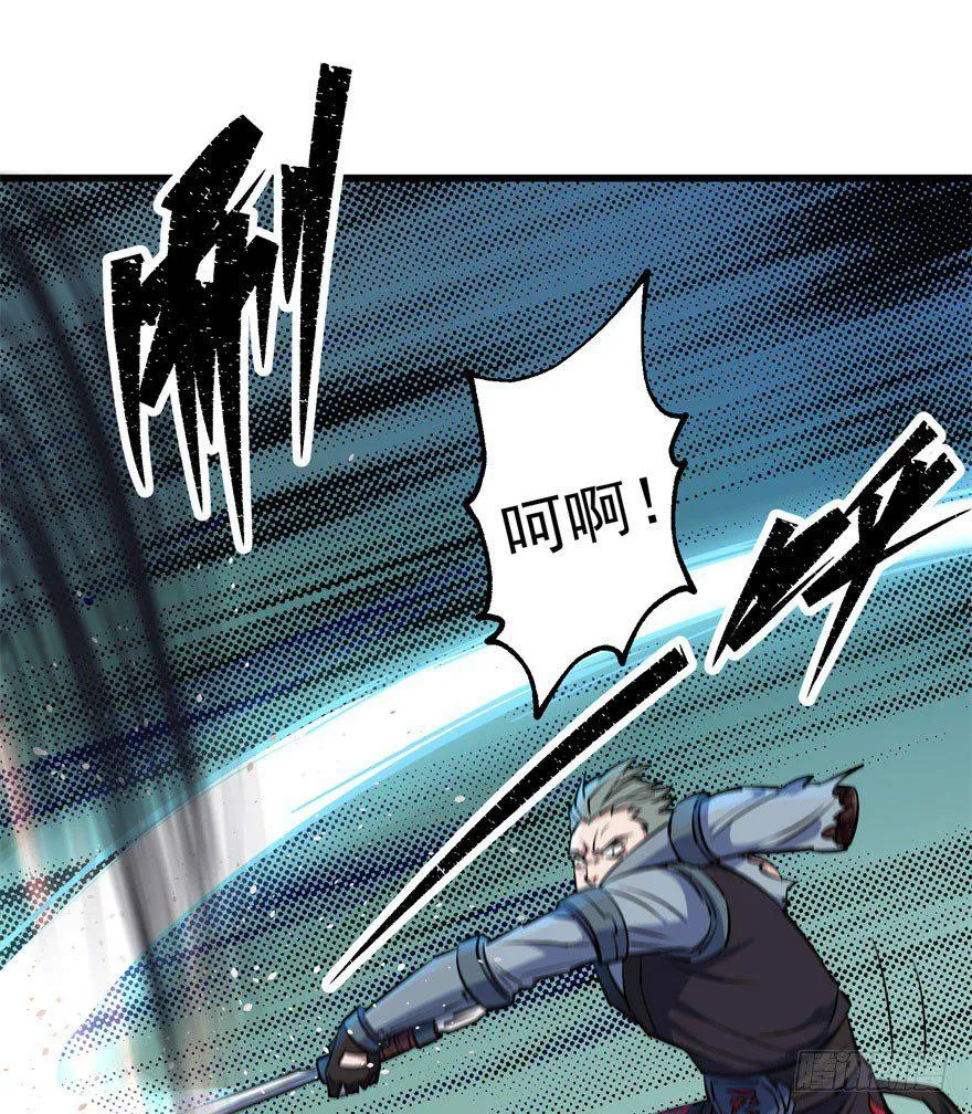 028抓人质 第48页