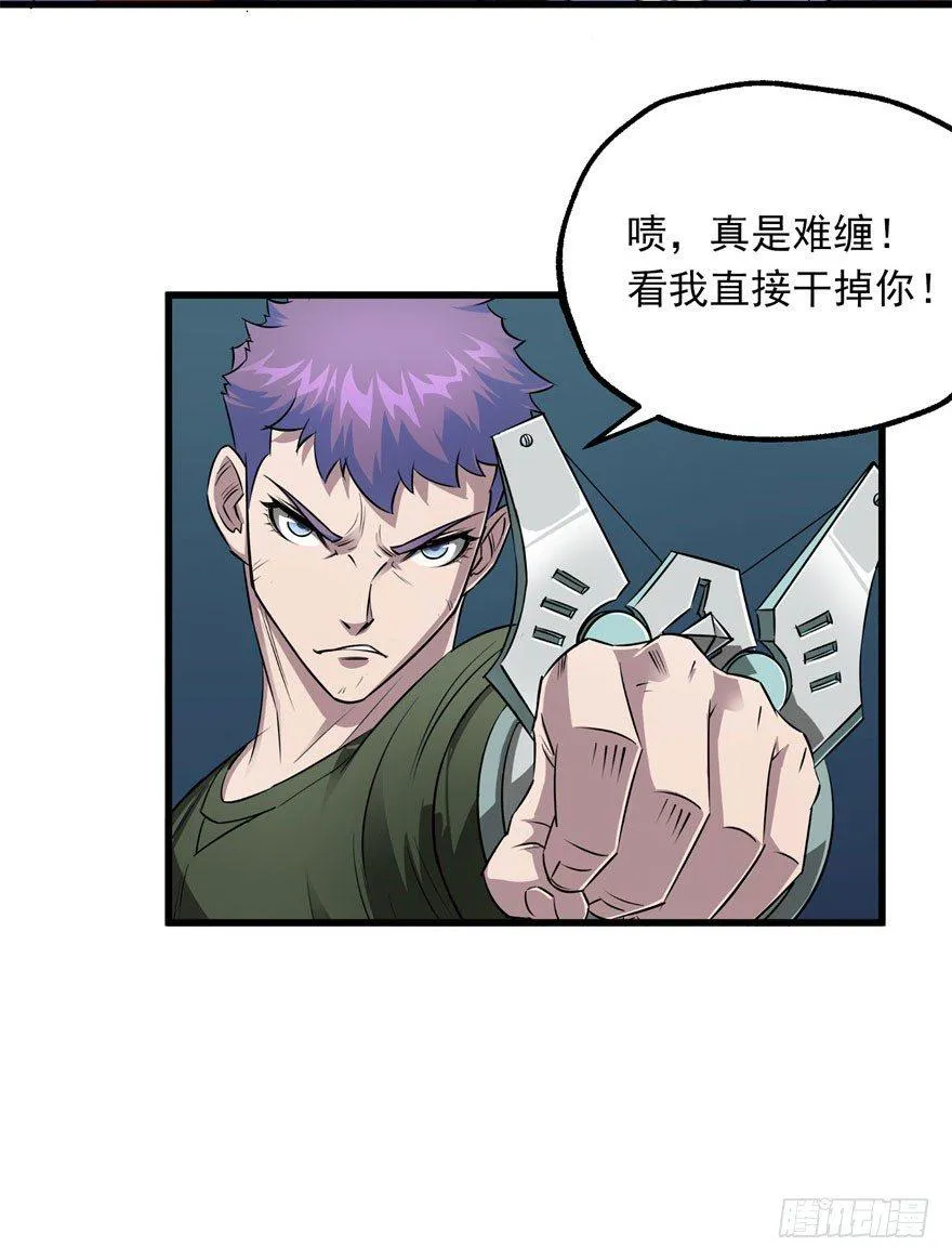 028抓人质 第55页
